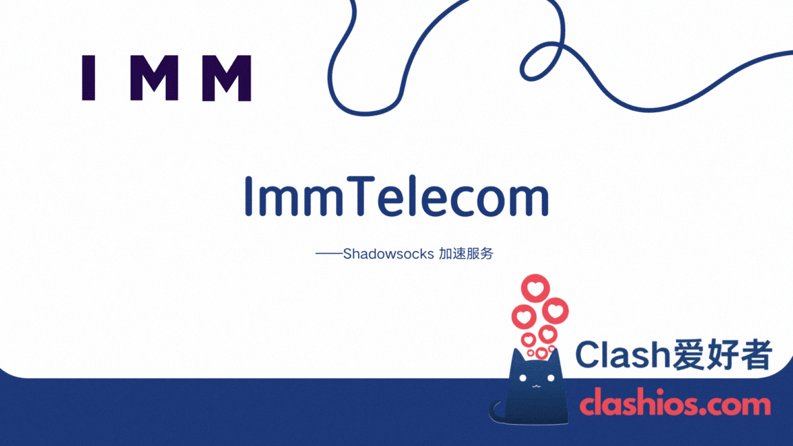 ImmTelecom 机场官网