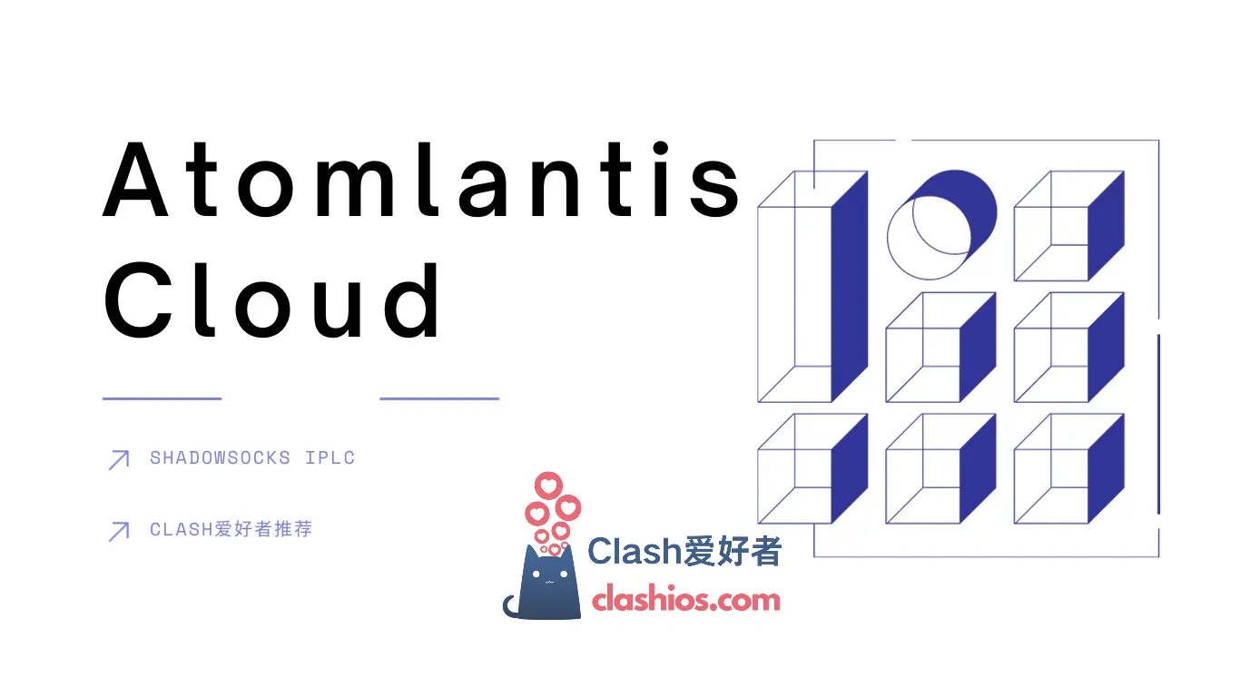 Atomlantis 机场怎么样?机场已关闭注册-Clash 爱好者