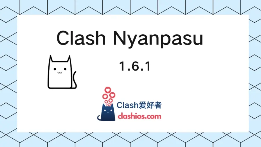 Clash Nyanpasu 1.6.1 官方下载