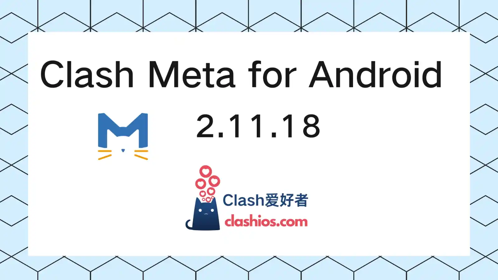 Clash Meta for Android 2.11.18 Clash Meta for Android 2.11.18