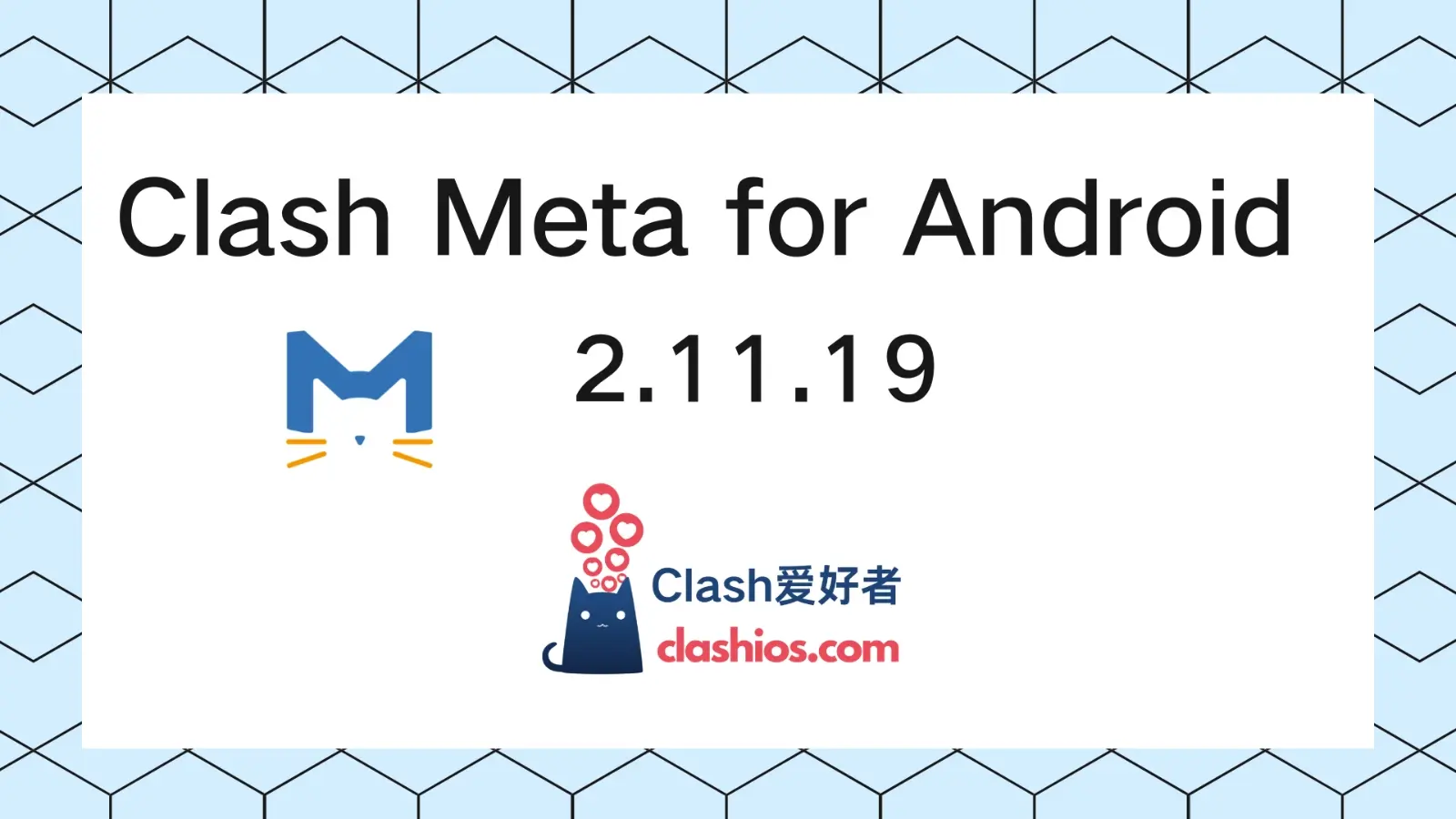 Clash Meta for Android 2.11.19 Clash Meta for Android 2.11.19
