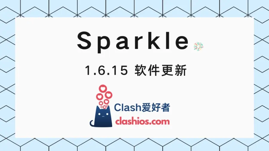 Sparkle 花火喵下载 1.6.15