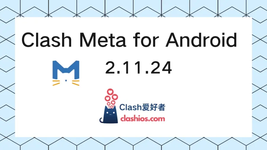 Clash Meta for Android 2.11.24 Clash Meta for Android 2.11.24